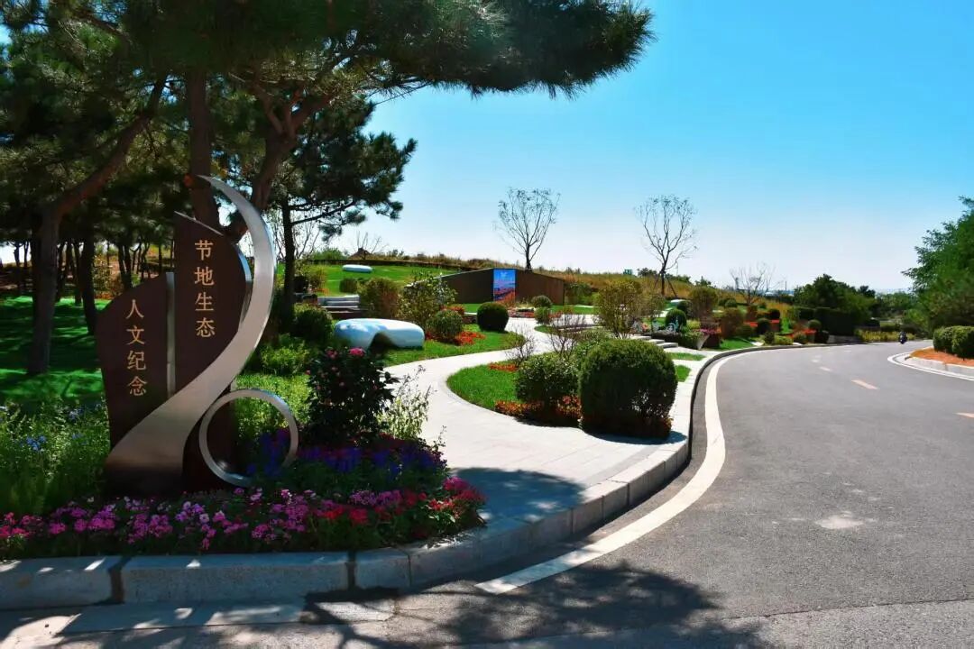 民生为本 自然为安｜锦州帽山福寿园第八届集体生态安葬仪式圆满礼成
