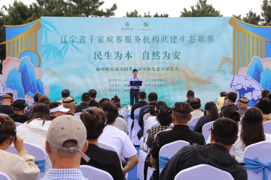 千家殡葬服务机构共建生态殡葬